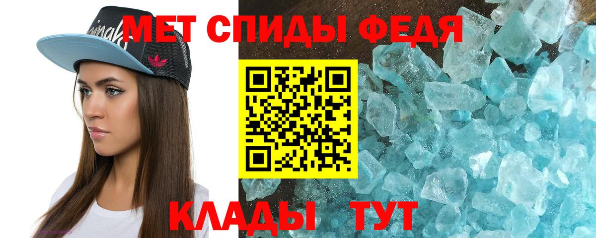Амфетамин Розовый  Вход с VPN  Amphetamine  Балабаново 