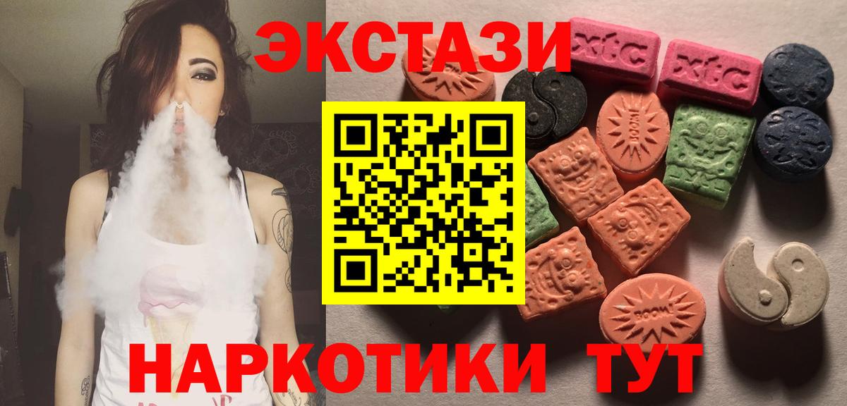 ЭКСТАЗИ  Каннабис  Как найти закладки?  Балабаново  МЕТ  ГАШ  Вход с VPN  Мефедрон  МЕФ кристаллы 
