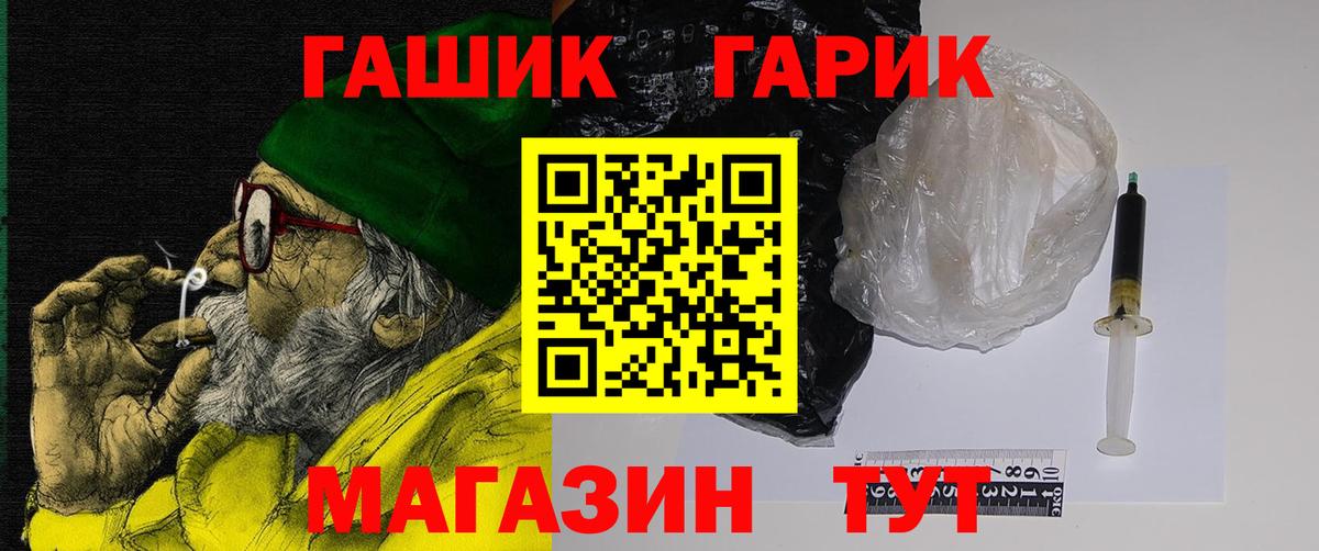 Балабаново  Гашиш гашик  Вход с VPN 