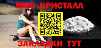 амфетамин Балахна