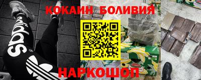 наркотики Балашиха