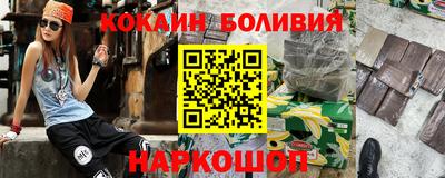 прущая мука Балаково