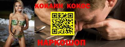 прущая мука Балаково