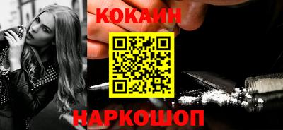 прущая мука Балаково
