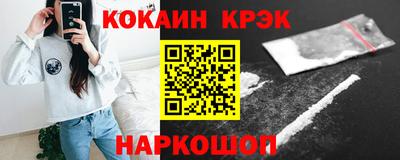 прущая мука Балаково