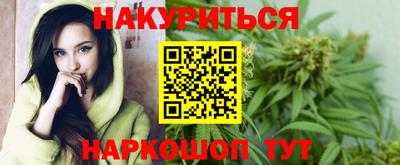 наркотики Балашиха