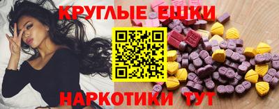 наркотики Балашиха