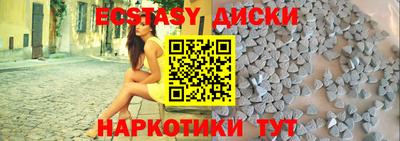 прущая мука Балаково