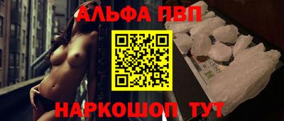 прущая мука Балаково