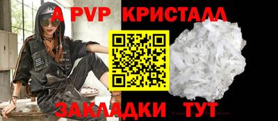 прущая мука Балаково