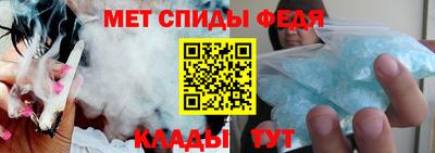 амфетамин Балахна