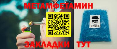 прущая мука Балаково