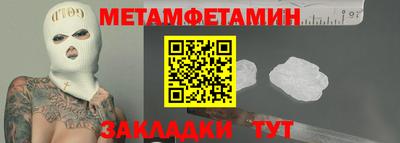 прущая мука Балаково