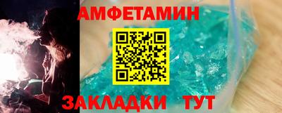 амфетамин Балахна