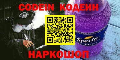 прущая мука Балаково