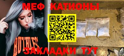 прущая мука Балаково