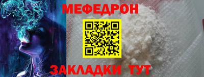 прущая мука Балаково