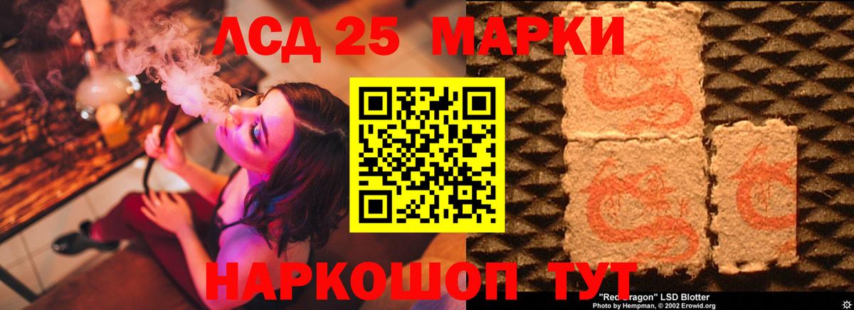 Лсд 25 экстази ecstasy  Вход с VPN  Балабаново  ЛСД экстази ecstasy 