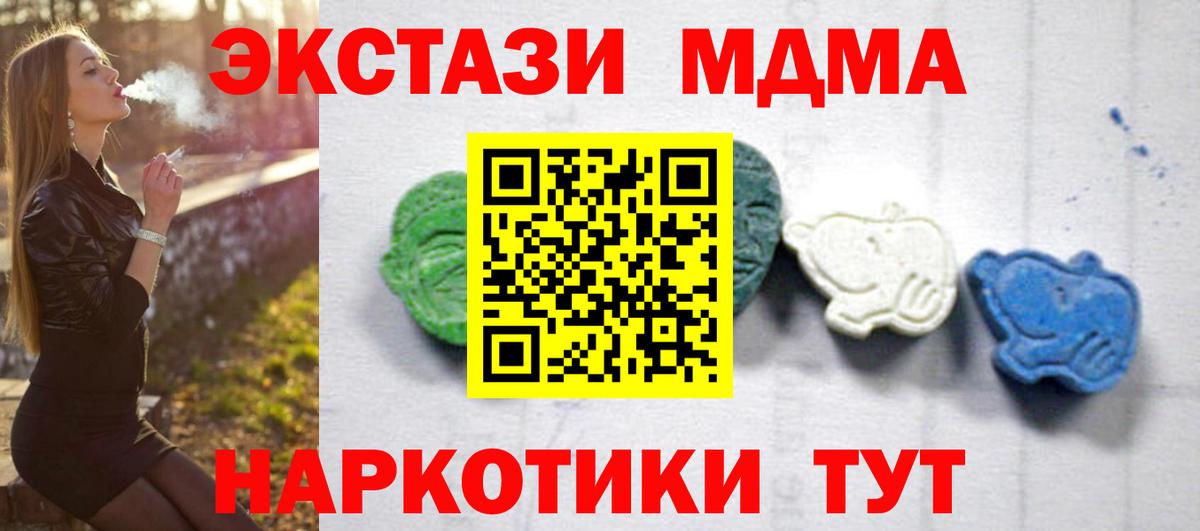 МДМА VHQ Балабаново