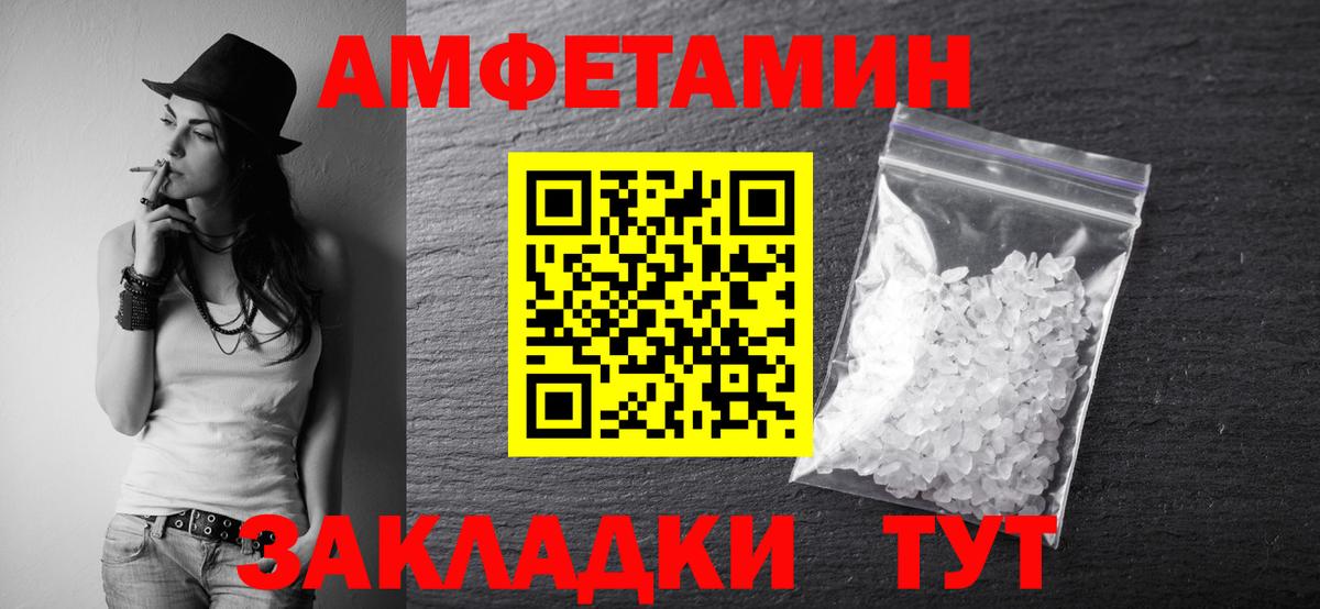 Балабаново  Первитин Methamphetamine  Первитин Methamphetamine  Вход с VPN 
