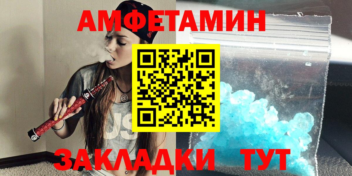 Первитин винт Балабаново