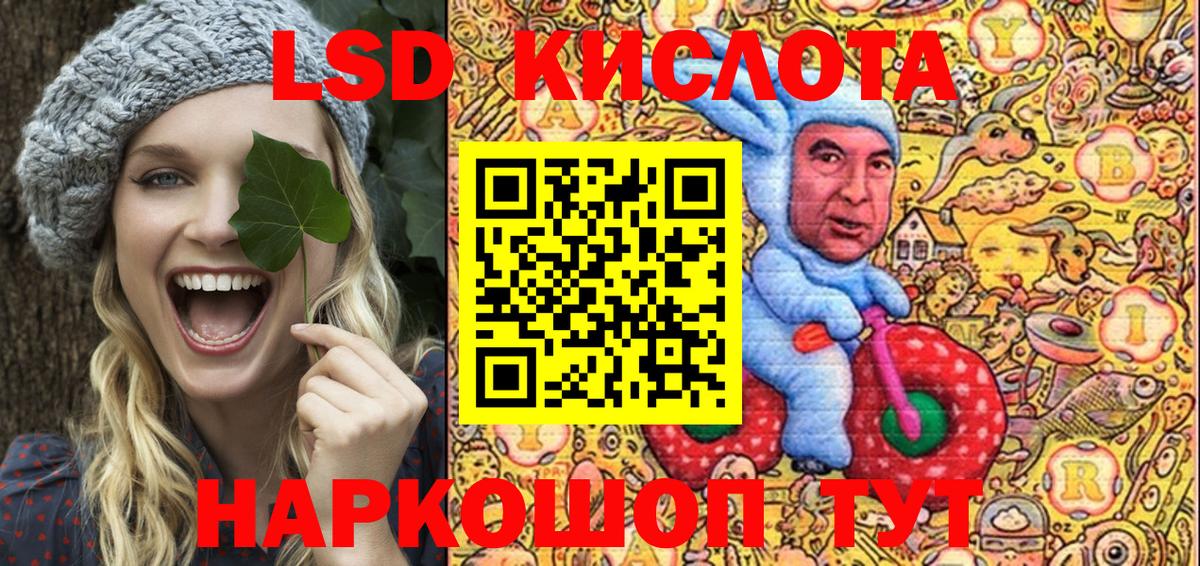 Наркотические марки 1500мкг Балабаново